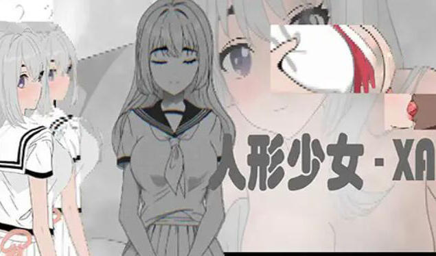图片[2]-x1286 人形少女-XA  V1.0 官方中文 [51M]-acg畅游网