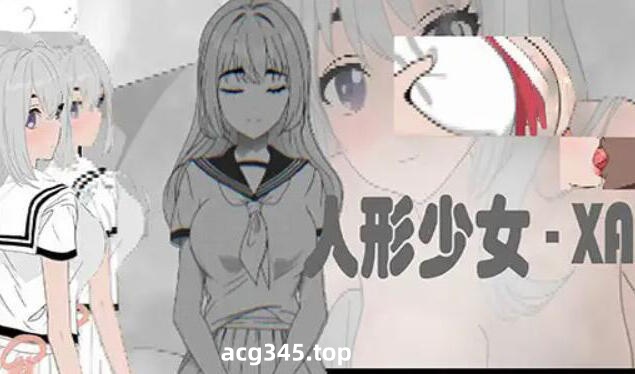 x1286 人形少女-XA  V1.0 官方中文 [51M]-acg畅游网