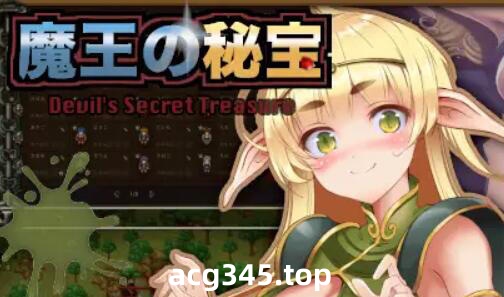 x1281魔王的秘宝 V1.21 机翻汉化 [1.1G]-acg畅游网