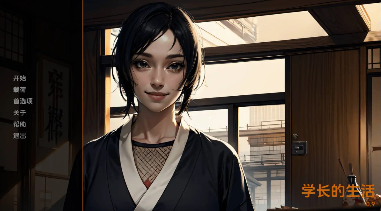 图片[2]-x1355 火影的一生  学长的生活  V0.9 官方中文 2.4G [PC+安卓]-acg畅游网