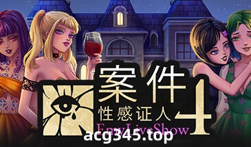 x1390 艾米直播秀：四位性感证人的案件 官方中文[新作/408M]-acg畅游网