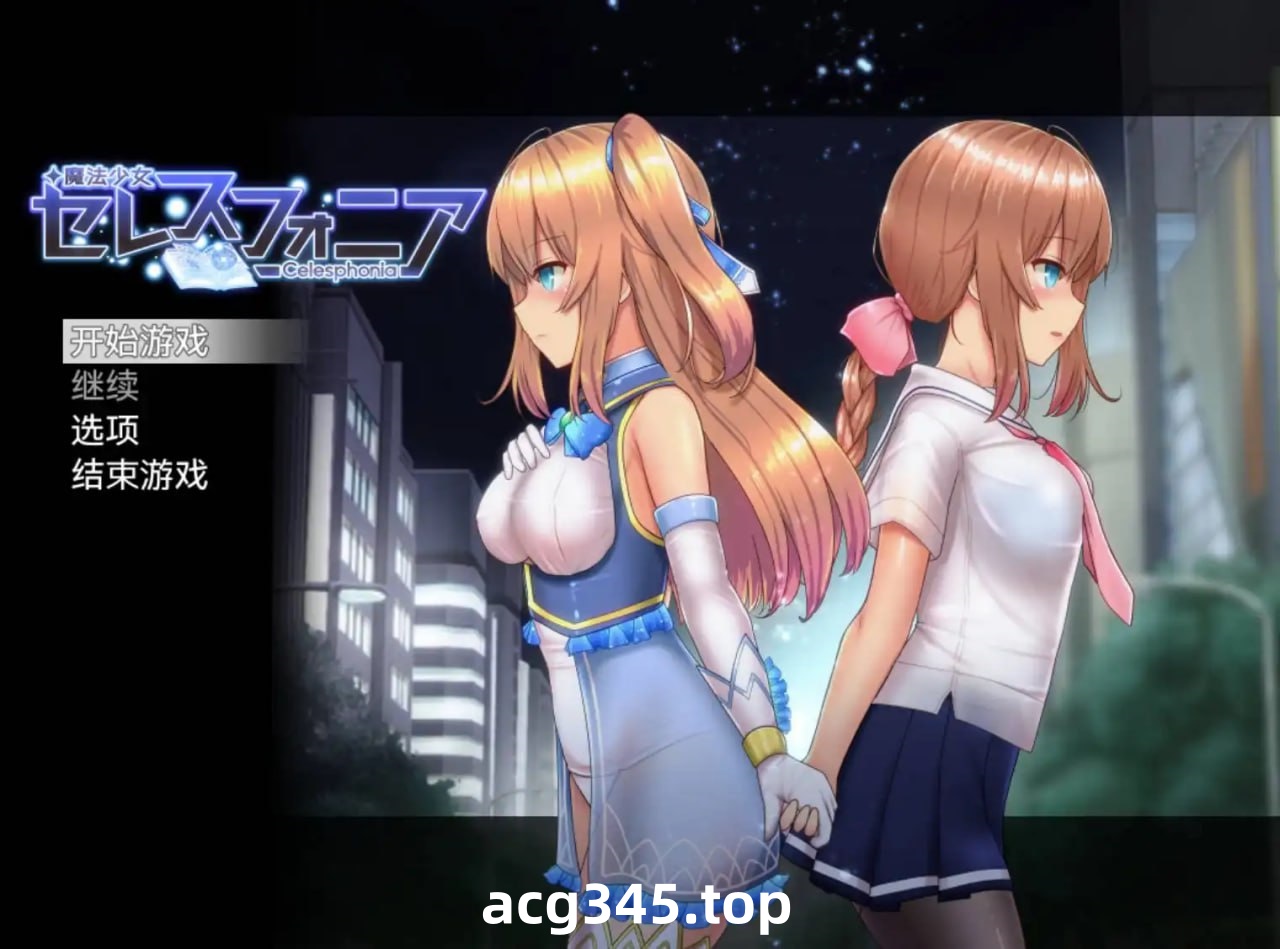 x1296 魔法少女天穹法妮雅 ver1.24 SLG爆款 [PC+安卓]-acg畅游网