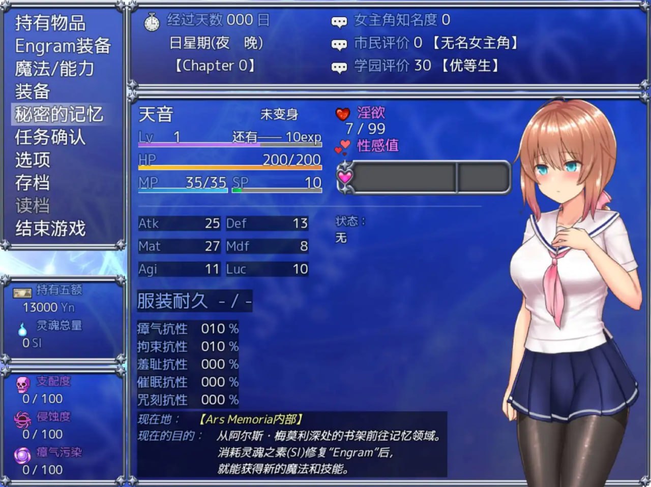 图片[6]-x1296 魔法少女天穹法妮雅 ver1.24 SLG爆款 [PC+安卓]-acg畅游网
