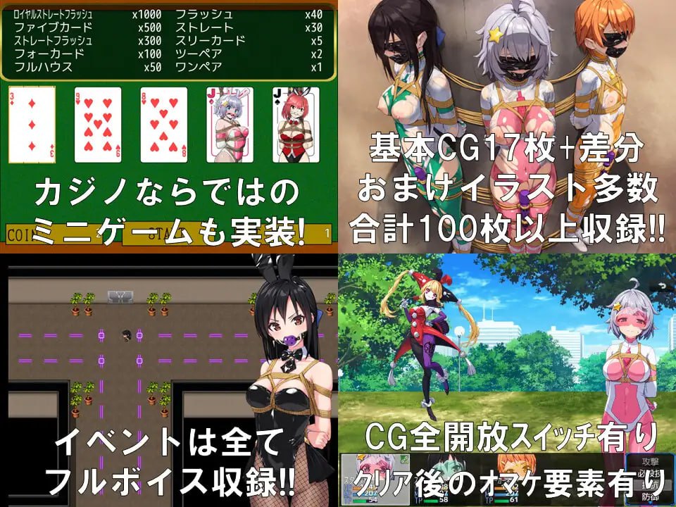 图片[5]-x1598地球防卫队星际守护者第三部 V1.5 AI汉化[更新/890M]-acg畅游网