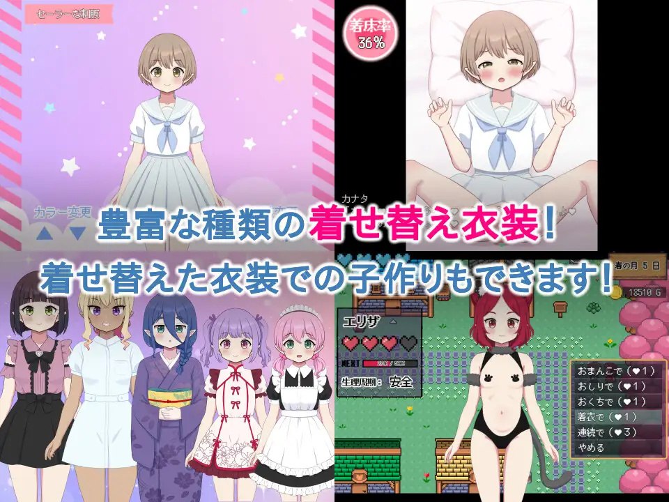 图片[5]-x1511精灵后宫与世界树的牧场V1.02 AI汉化[新作/1.9G] [PC+安卓]-acg畅游网