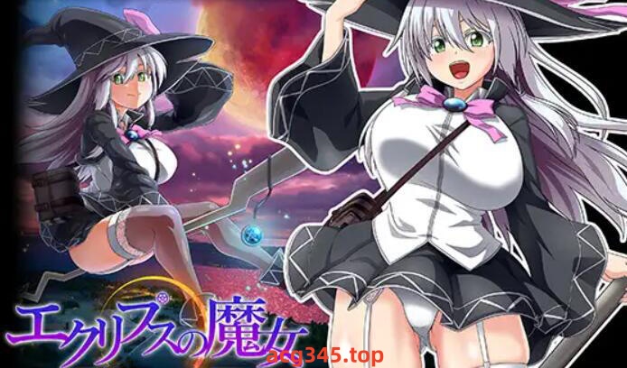 x1532月蚀之魔女 V1.07 云翻汉化 [更新/5.4G]-acg畅游网