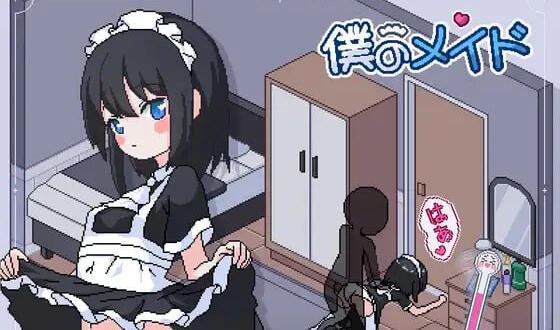 图片[2]-w2189 我的女仆 AI汉化 更新-acg畅游网