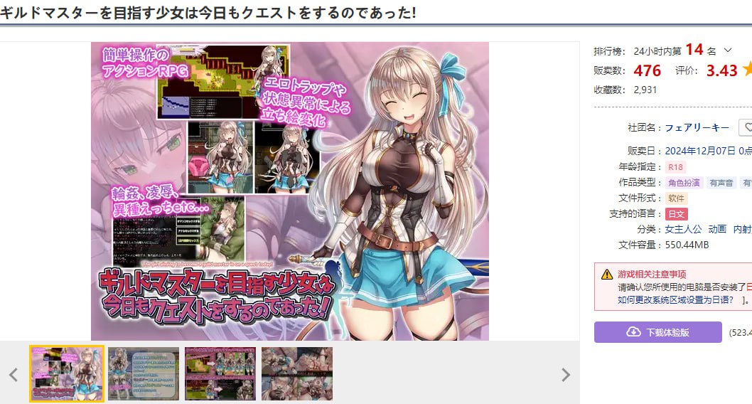 图片[3]-x1552以工会会长为目标的少女今天也在进行任务 V1.0 AI汉化 [新作/1.2G][PC+安卓]-乐游二次元