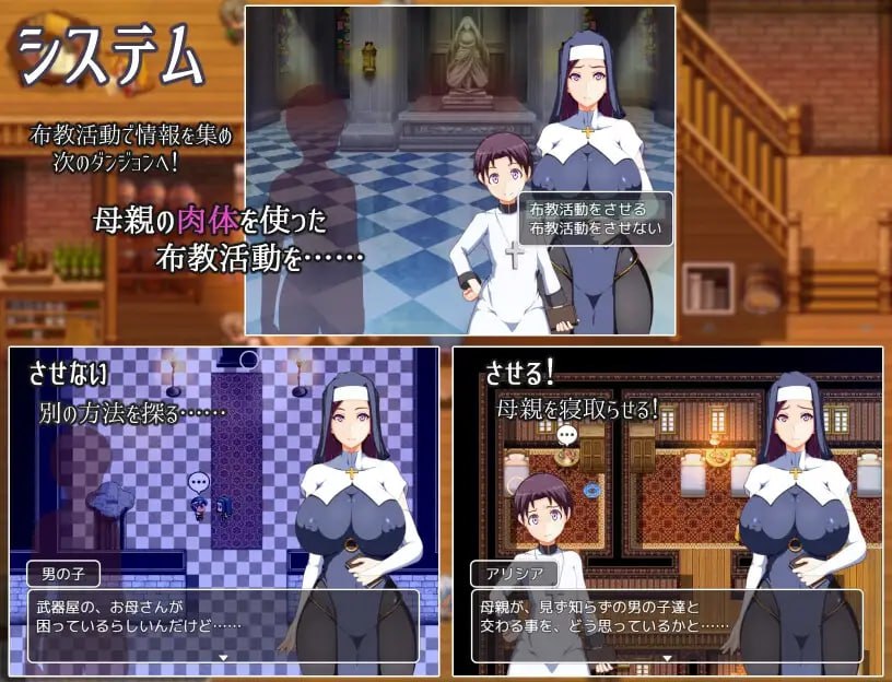 图片[3]-x1555妈妈的圣经 V1.0 AI汉化 [新作/1.4G][PC+安卓]-acg畅游网