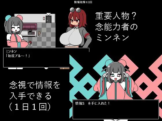 图片[4]-x1563 裹取避忌 V1.0 AI汉化 [新作/900M]-乐游二次元