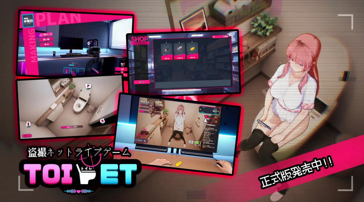 图片[5]-x1567「厕所」「Toilet」V1.0 DL官方中文 [新作/1.8G]-acg畅游网