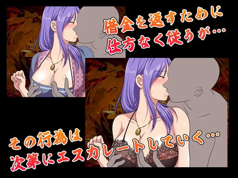 图片[3]-x1611代父肉体偿还债务 V1.0 AI汉化 [新作/700M] [PC+安卓]-acg畅游网