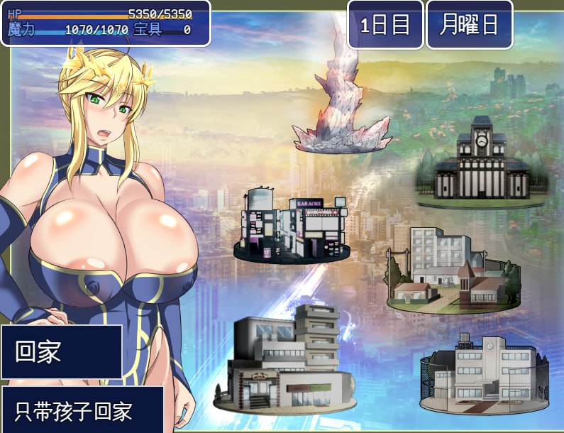 图片[2]-雌性命运召唤 V87 Fate/Grand mamma  AI汉化[新作/2.7G]-乐游二次元
