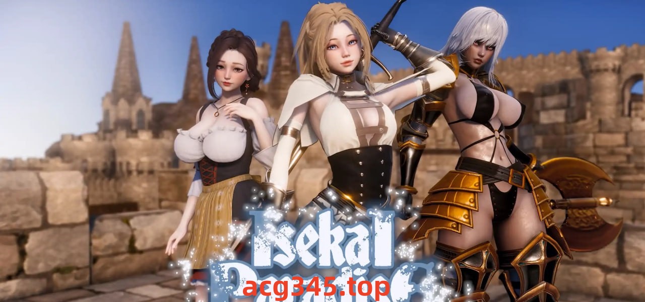 x1617异世界天堂 V0.3 Isekai Paradise 汉化中文版 [新作/3.4G][PC+安卓]-acg畅游网