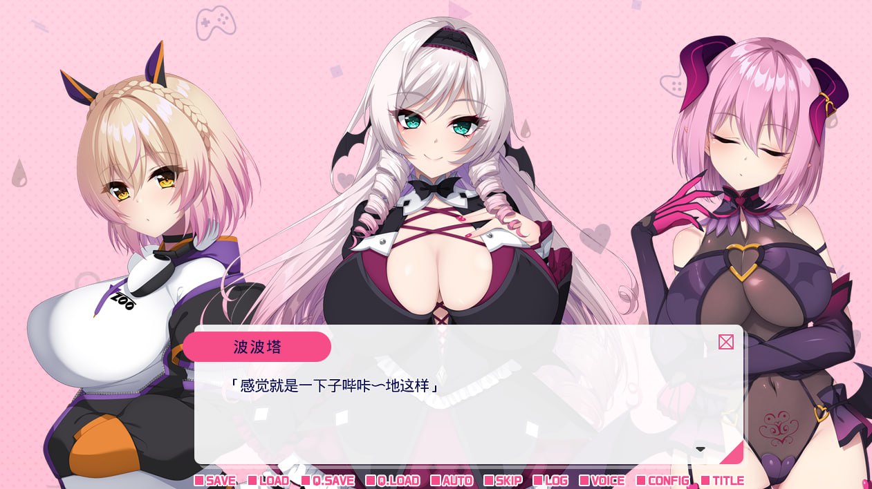 图片[4]-x1620与从画面中出来的我推Vtuber的同居生活~兽耳游戏主播是消极者？ V1.0 Steam官方中文 [新作/1.2G]-acg畅游网