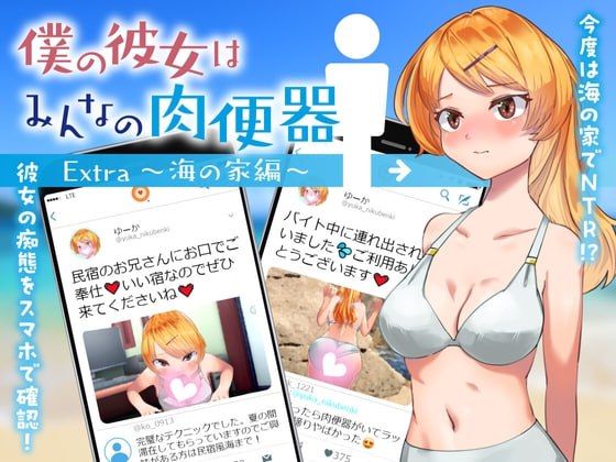 图片[2]-x1632女友是大家的肉便器 V1.0 AI汉化 [新作/1G][PC+安卓]-acg畅游网
