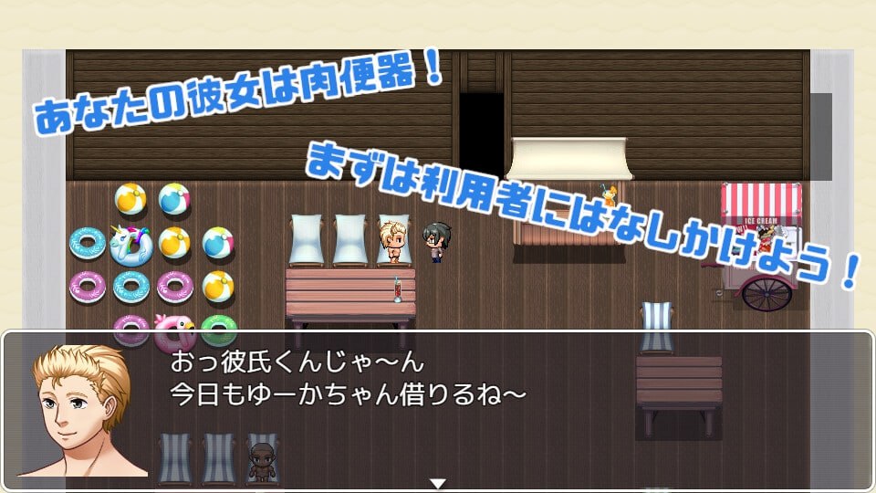 图片[3]-x1632女友是大家的肉便器 V1.0 AI汉化 [新作/1G][PC+安卓]-acg畅游网