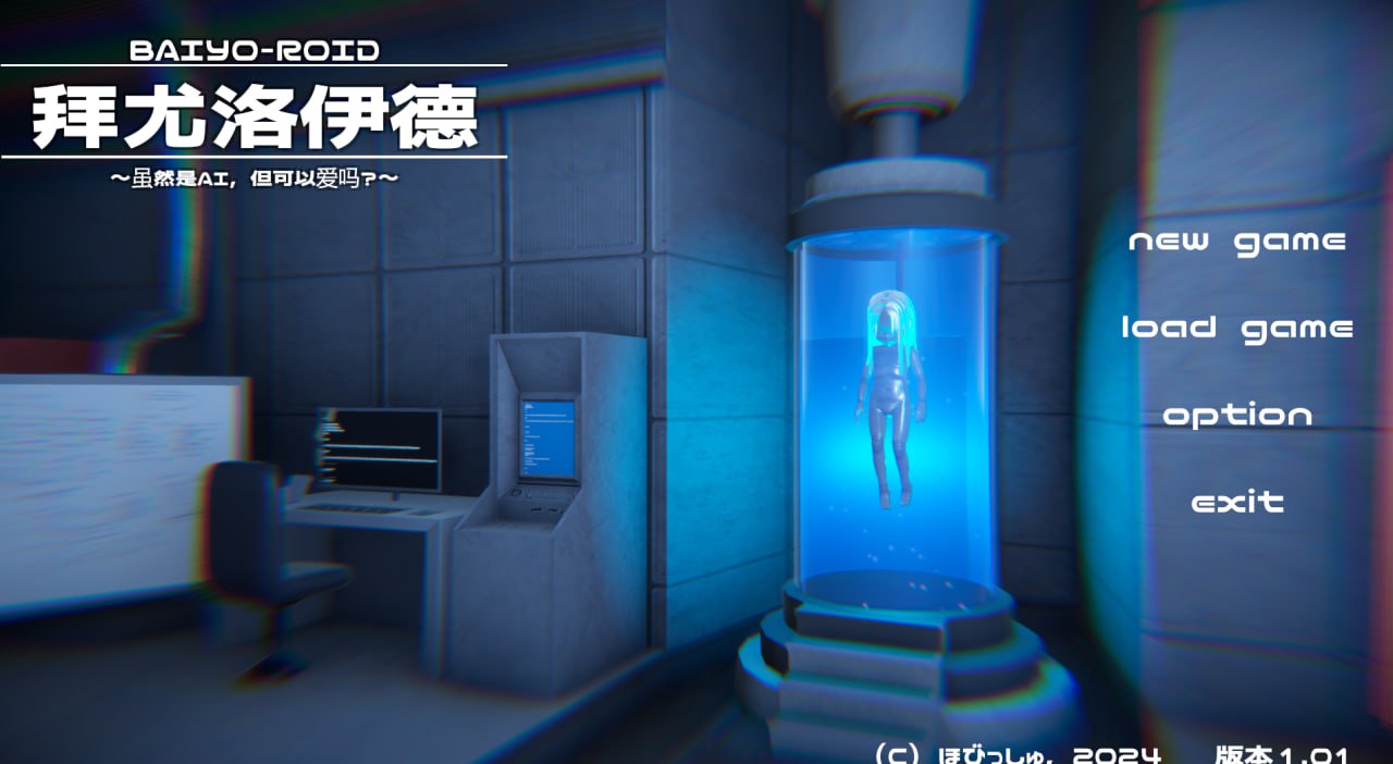 图片[2]-x1633机甲少女（拜尤洛伊德）V1.37 机翻汉化 [新作/500M]-acg畅游网