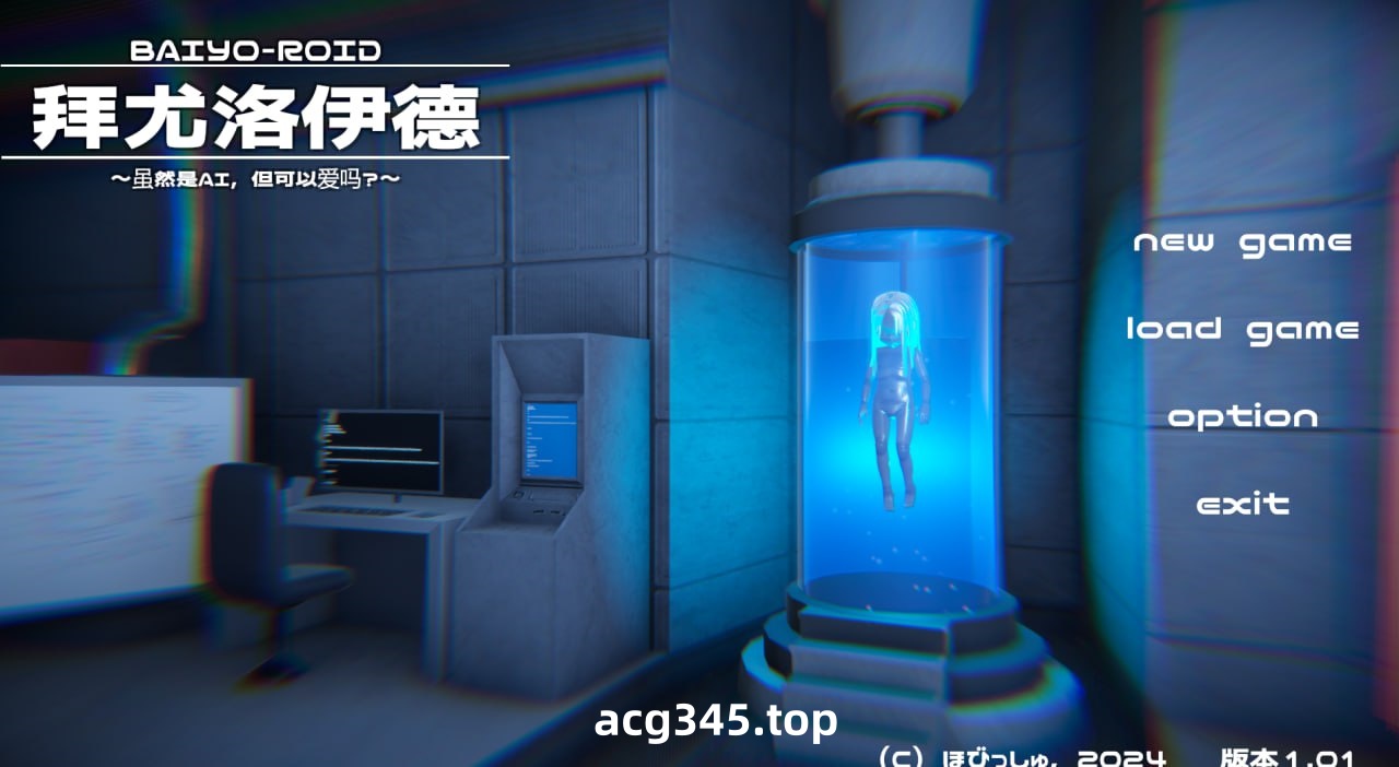 x1633机甲少女（拜尤洛伊德）V1.37 机翻汉化 [新作/500M]-acg畅游网