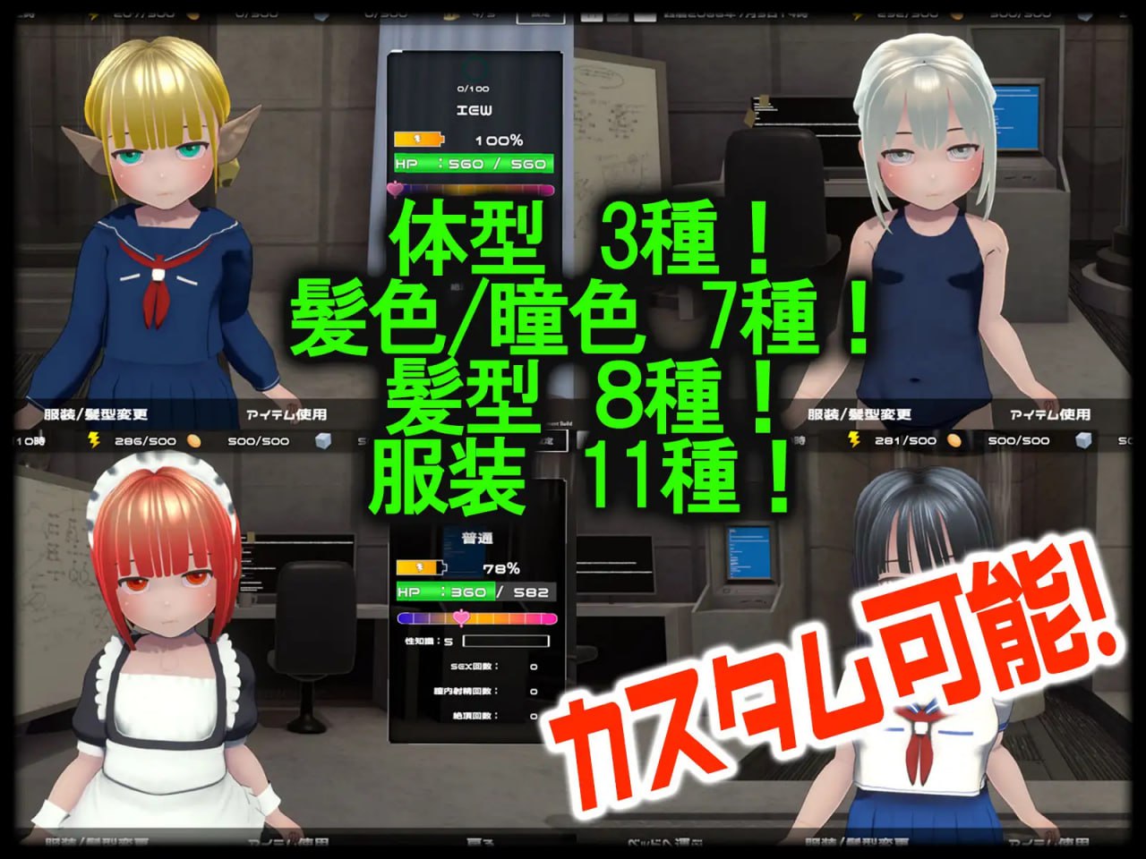图片[3]-x1633机甲少女（拜尤洛伊德）V1.37 机翻汉化 [新作/500M]-acg畅游网