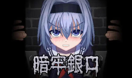 图片[2]-w2199 暗牢銀口 |生肉-acg畅游网