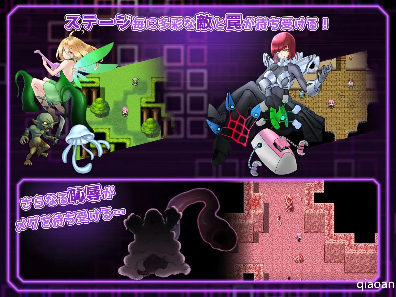 图片[5]-x1660拘束战斗色情RPG-命运的厄尔庇斯 V1.0 Steam官方中文[新作/600M]-乐游二次元