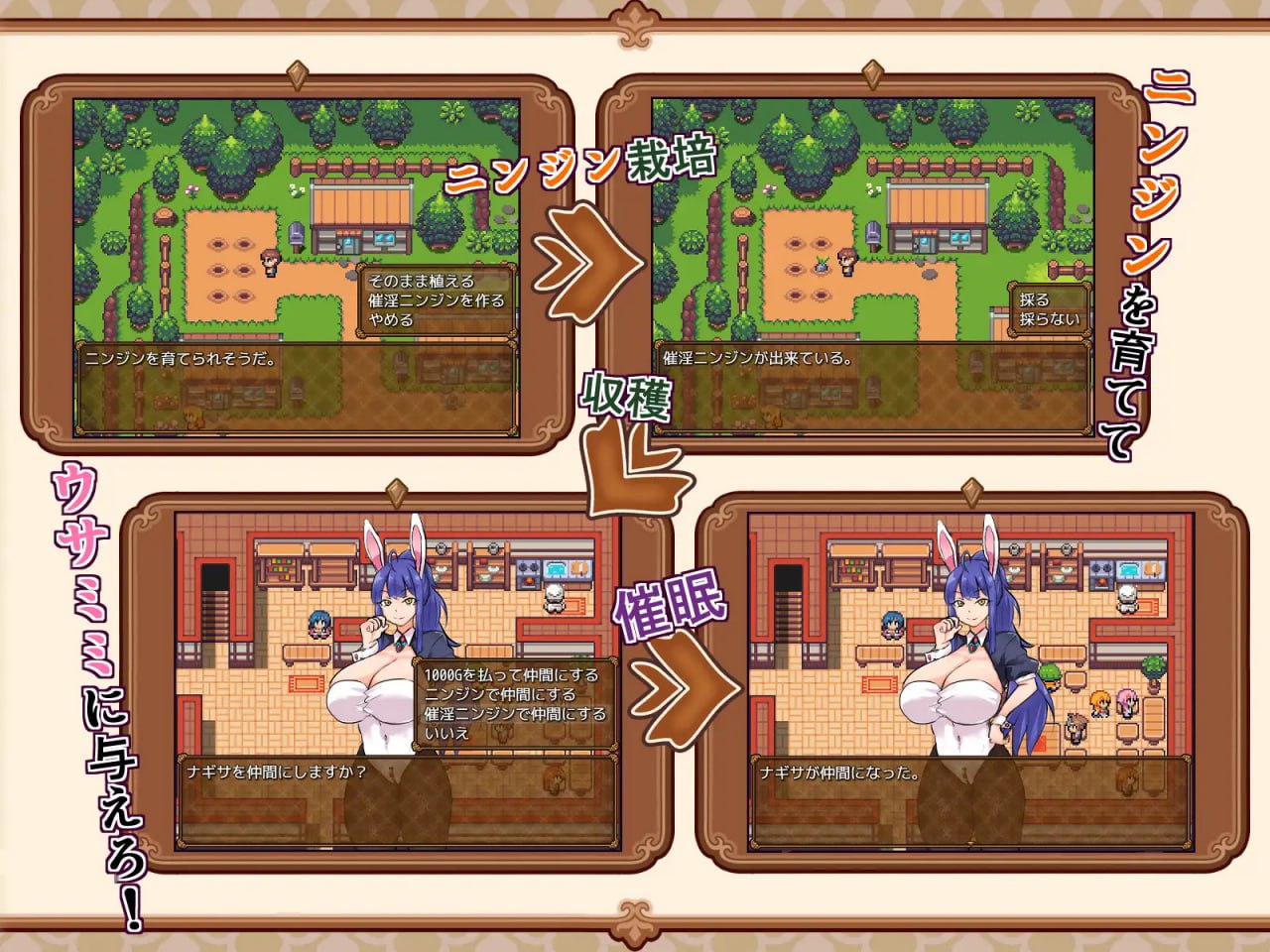 图片[3]-x1662兔子冒险家 V1.02 AI汉化 [新作/1G][PC+安卓]-acg畅游网