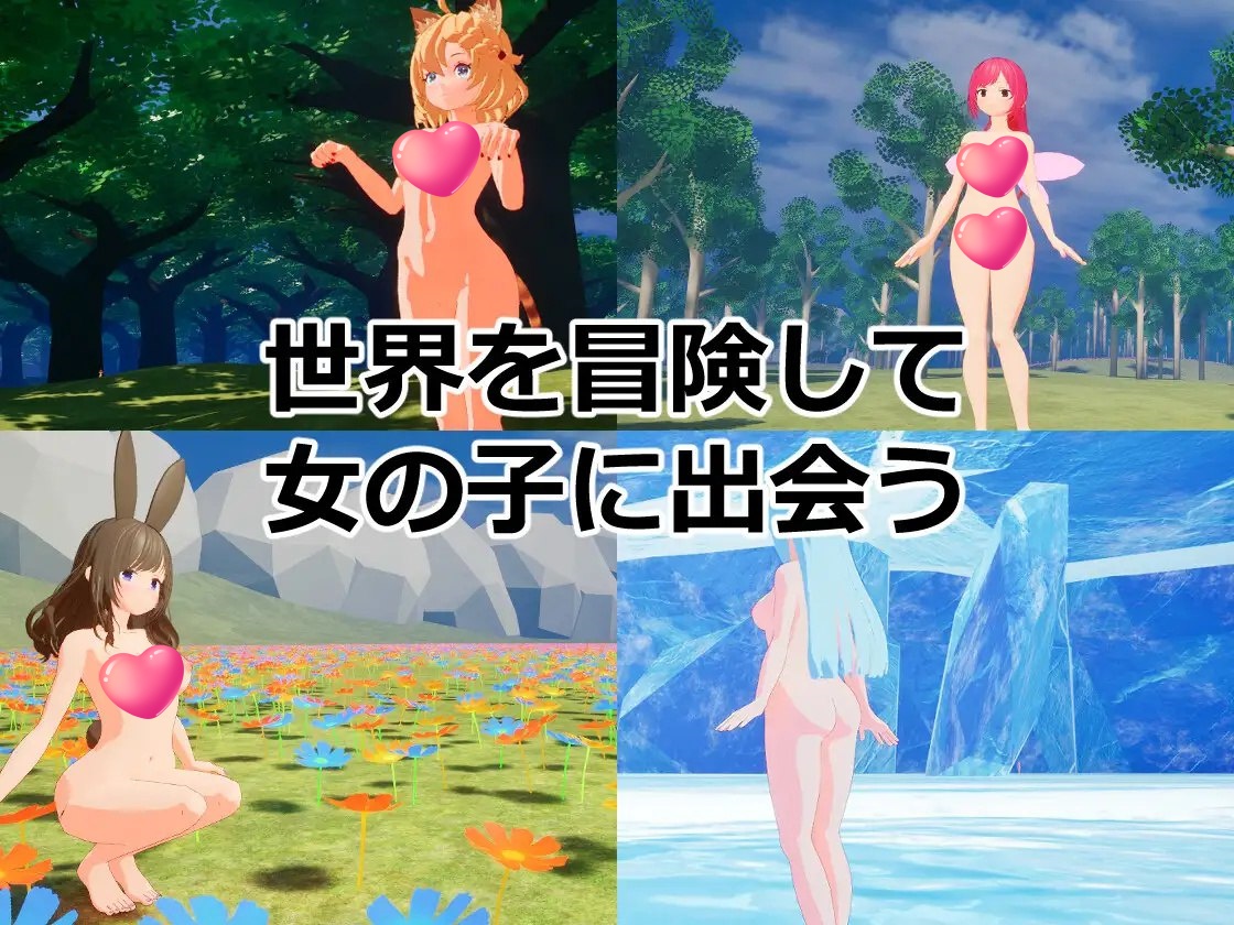 图片[4]-x1663开放世界的诱惑 V1.0原版I生肉 [新作/900M]-acg畅游网