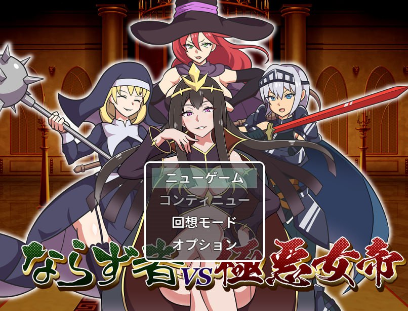 图片[3]-x1668不法之徒VS极恶女帝 V1.0 AI汉化[新作/1.3G]-acg畅游网