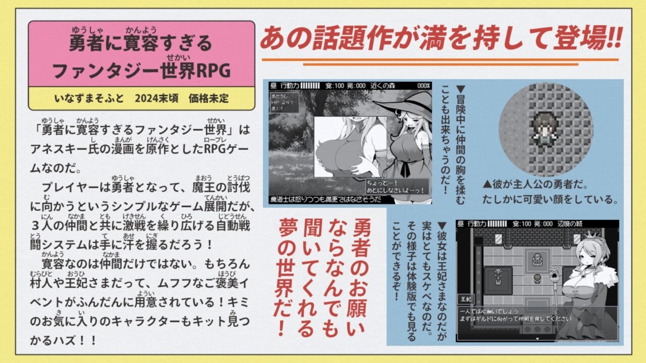 图片[4]-x1670过于宽容勇者的幻想世界RPG V1.0 AI汉化 [新作/1.2G]-乐游二次元