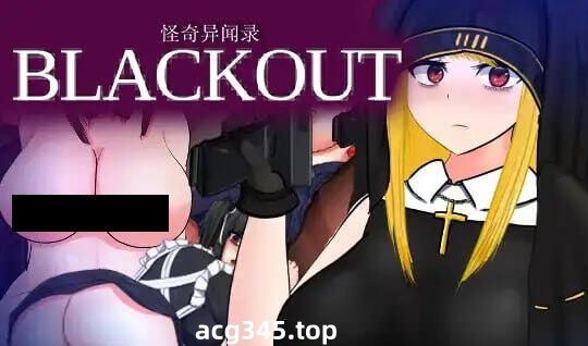 w2202怪奇异闻录BLACKOUT|V1.04|官方中文-acg畅游网