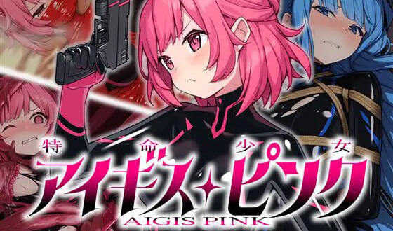 图片[2]-w2207特命少女艾吉斯·粉红 V1.0 AI汉化 精品-acg畅游网