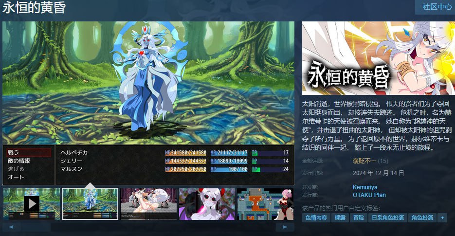 图片[4]-x1676永恒的黄昏（ゲヘナ）Steam官方中文[新作/2.2G]-乐游二次元