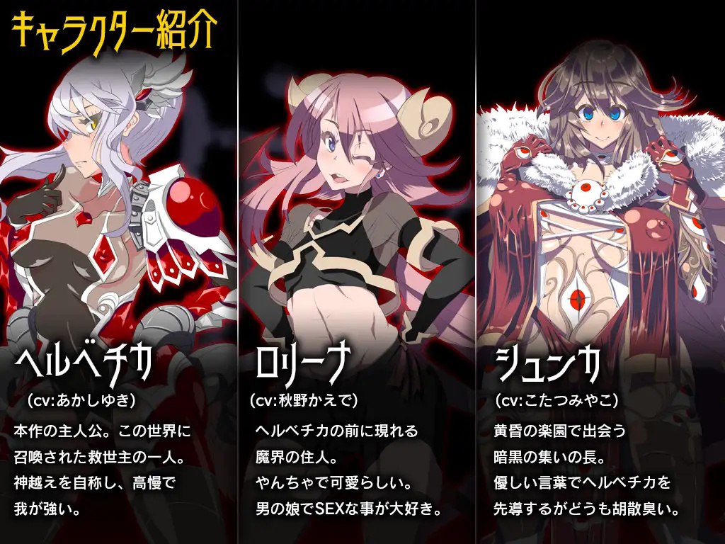 图片[5]-x1676永恒的黄昏（ゲヘナ）Steam官方中文[新作/2.2G]-乐游二次元