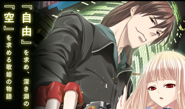 图片[2]-w2212 Before Dawn Daybreak ~深渊歌姬~AI汉化 全CG存档-acg畅游网