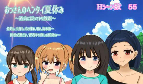 图片[2]-w2216大叔的变态暑假 ~回到过去肆意妄为~ AI汉化-acg畅游网