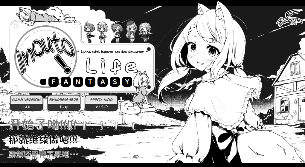 图片[5]-x1703妹相随~黑白世界的缤纷冒险 V1.4.5 AI汉化＋DLC V2.0.1 [更新/1.4G][PC+安卓]-acg畅游网