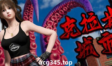 x1731 克拉肯城市 Steam官方中文 支持手柄 [新作/1.6G]-acg畅游网