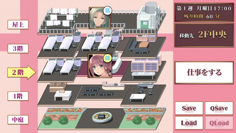 图片[4]-x1756夜勤病栋 REMAKE V1.0  Steam官方中文[新作/4.5G]-acg畅游网