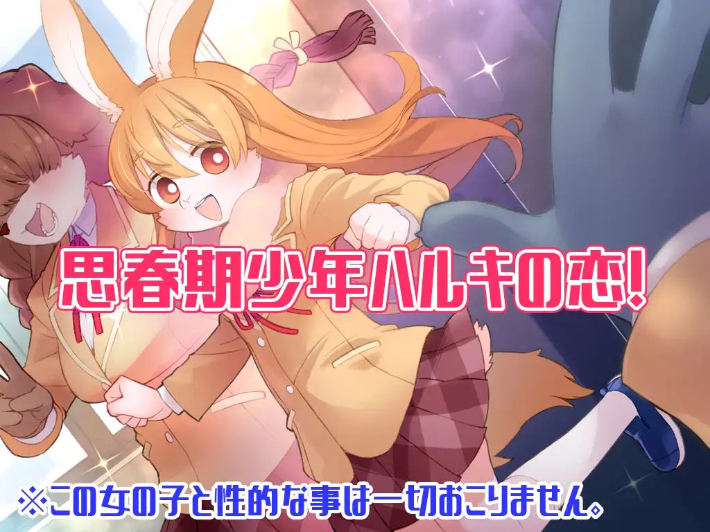 图片[3]-x1757春树的最大敌人是理性 V3.01 AI汉化+DLC+全CG[新作/4.8G]-acg畅游网