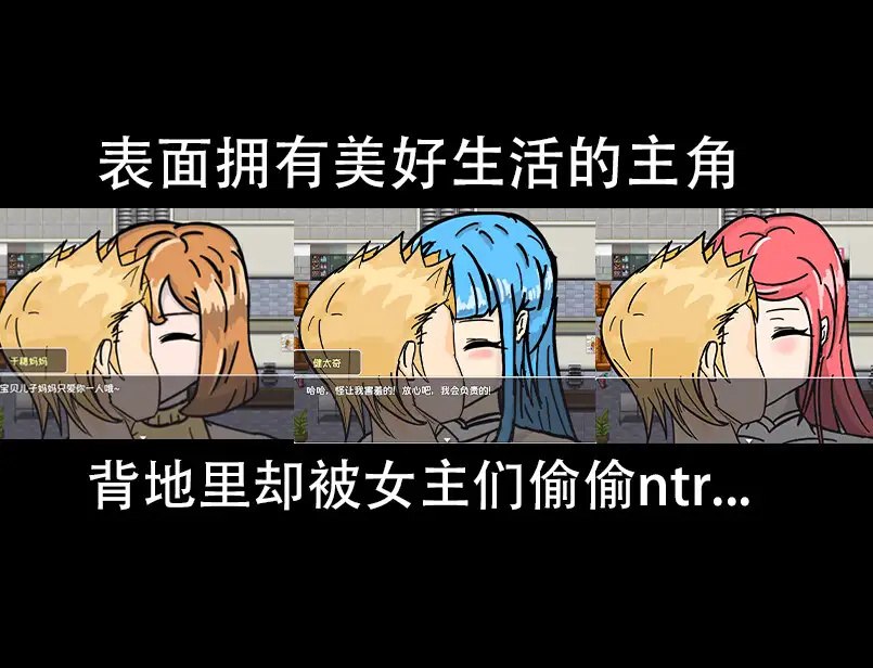 图片[3]-x1758全员寝取ntr 一切都被夺走了 V1.0 正式版 DL官方中文[新作/800M]-acg畅游网