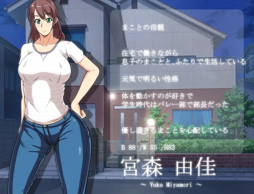 图片[2]-x1762妈妈的秘密家长教师会议 V1.0 AI汉化 [新作/400M] [PC+安卓]-acg畅游网