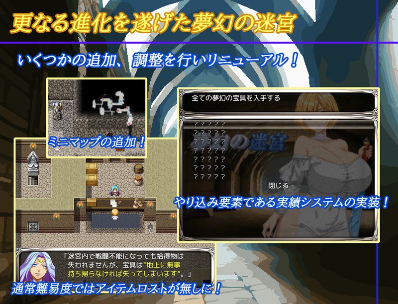 图片[3]-x1763梦幻的迷宫（夢幻の迷宮）V1.0 正式版 AI汉化 [新作/1.8G] [PC+安卓]-acg畅游网