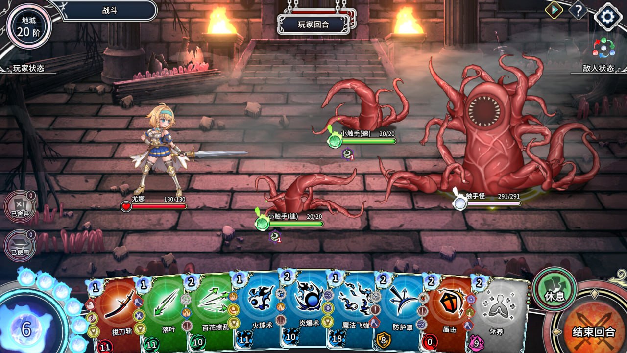 图片[5]-x1766 带我去地下城吧！! V1.6.0-后日谈更新 Steam官方中文+全DLC[更新/3.7G]-acg畅游网