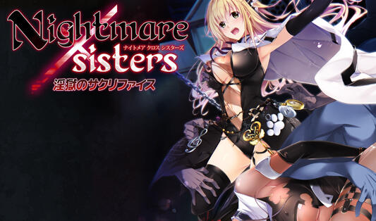 图片[2]-w2230Nightmare×sisters ～淫狱的献祭～ 官方中文-acg畅游网
