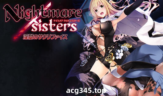 w2230Nightmare×sisters ～淫狱的献祭～ 官方中文-acg畅游网