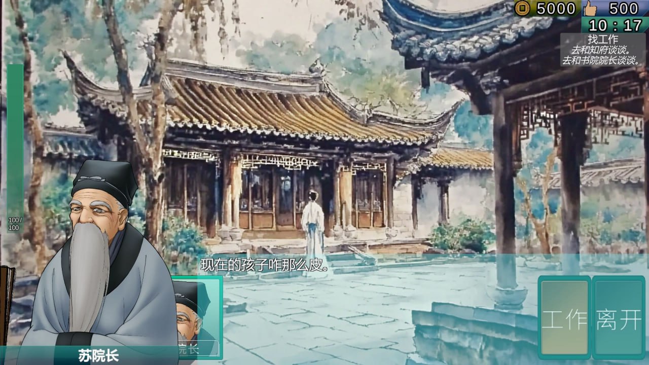 图片[4]-x1769南朝一梦/南朝一夢 (Fleeting Dreams) V0.1 官方中文[新作/1G]-acg畅游网