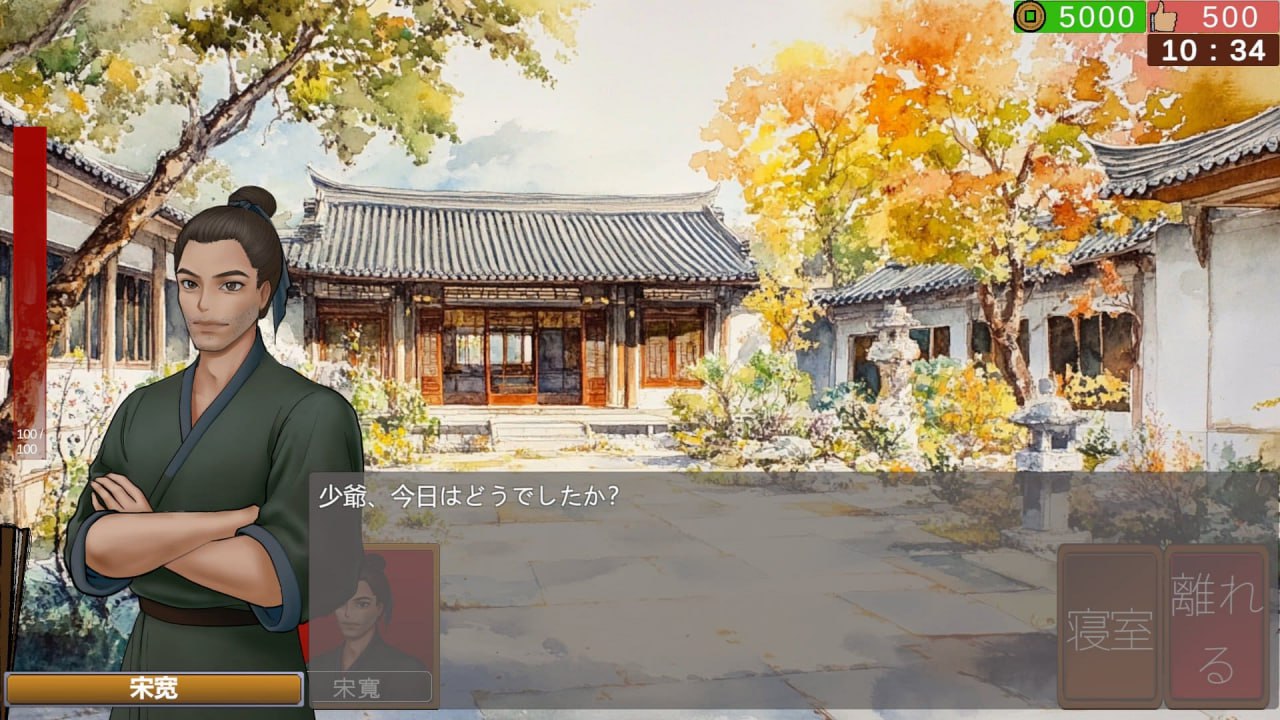 图片[5]-x1769南朝一梦/南朝一夢 (Fleeting Dreams) V0.1 官方中文[新作/1G]-acg畅游网