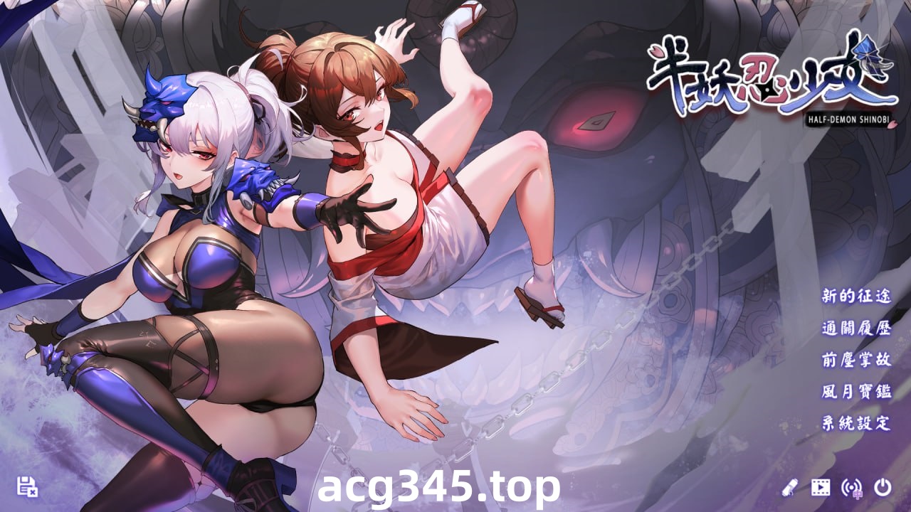 x1778半妖忍少女 Steam官方中文 中文语音 [新作/4G]-acg畅游网