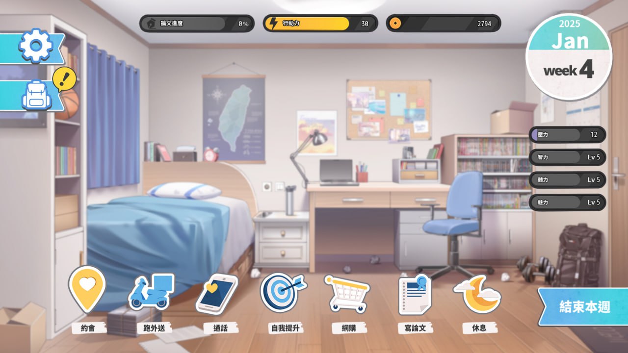 图片[4]-x1777台湾恋爱物语⁵ Steam官方中文  中文语音[新作/3.3G]-acg畅游网